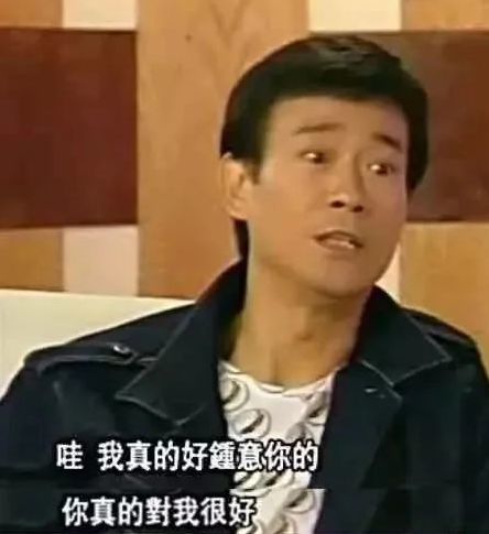 怒火|几位前妻，一声叹息