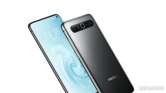 魅族|跌至1799元！6400万后置四摄+骁龙865，其实真正优势在于设计