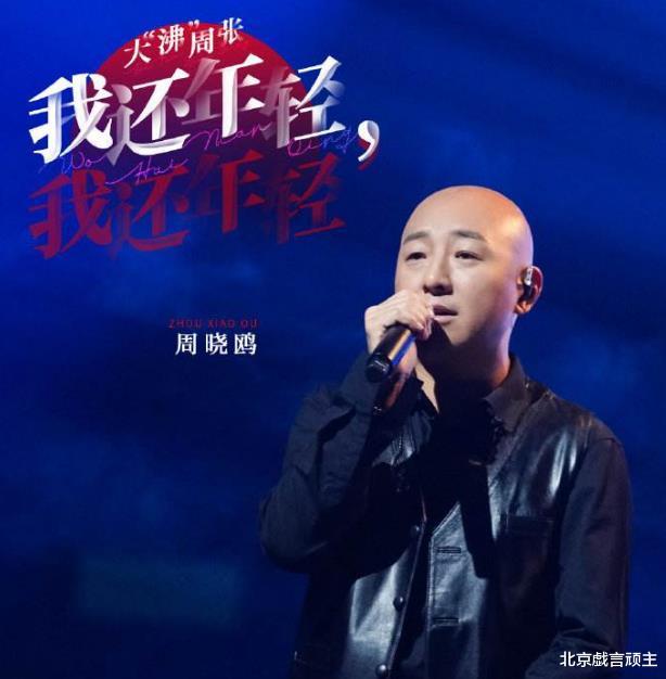 杨丞琳|《闪光的乐队》王炸来袭,杨丞琳断层输出,扎实唱功,频登热搜!