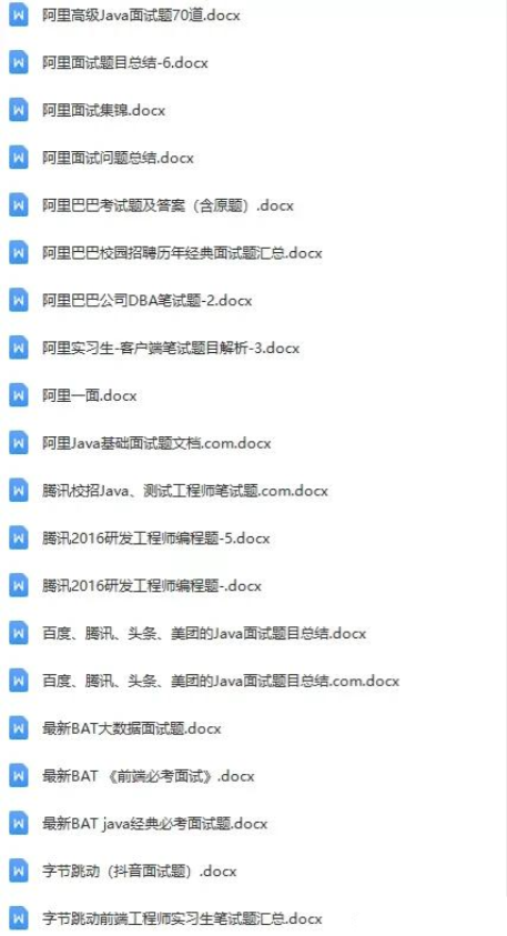 Java|秋招如何抱佛脚？2022最新大厂Java面试真题合集（附权威答案）