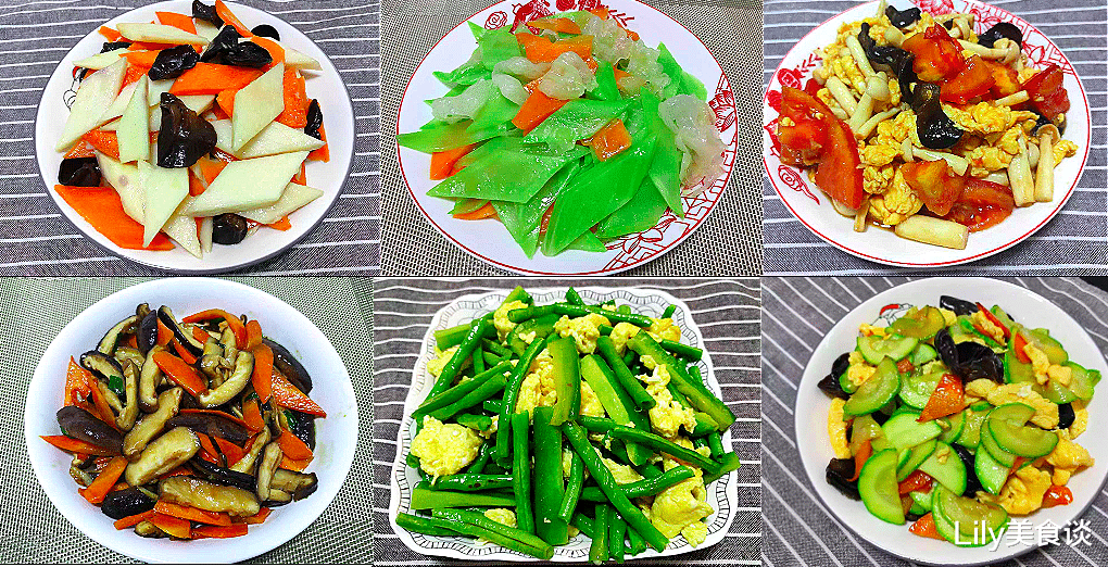 胡萝卜 夏天快到了,分享6道家常炒素菜,不放肉也很鲜香,清淡少油又美味