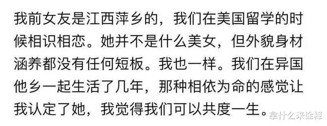 江西女孩要求上海男友出1888w彩礼?男主是谁都已被扒出!