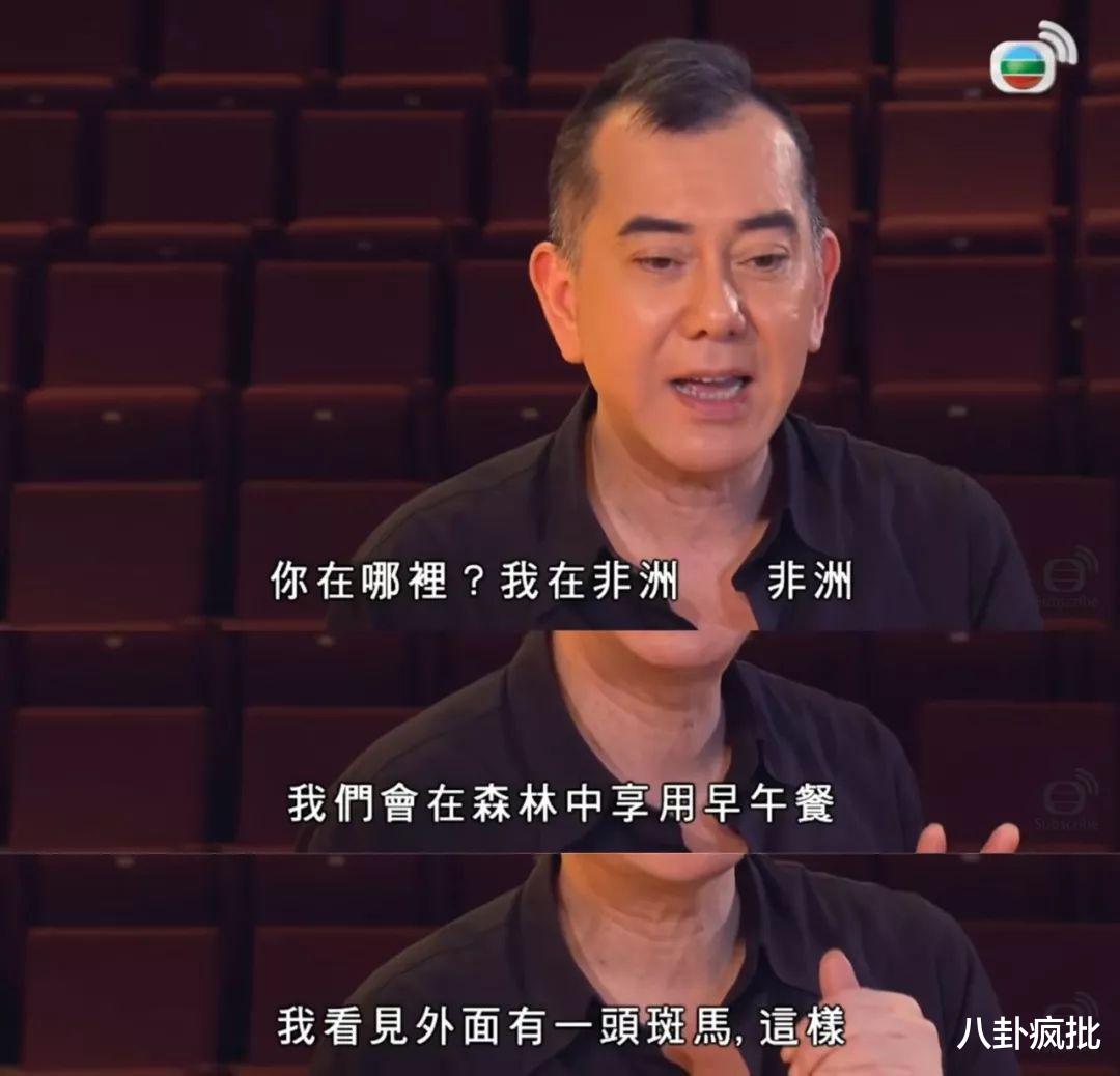 郭蔼明|郭蔼明下嫁刘青云的瓜！