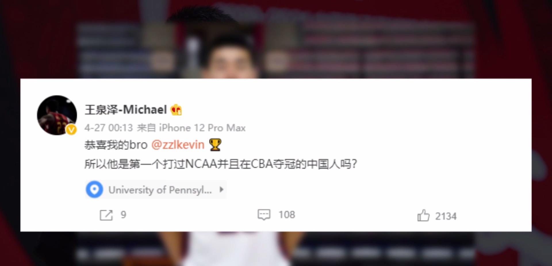 张镇麟|中国新生代锋线 一批正在崛起的青年军