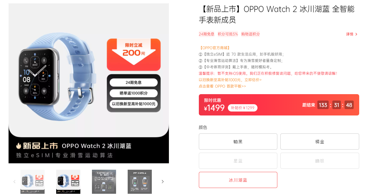 智能手表|现在最值得入手的安卓智能手表
