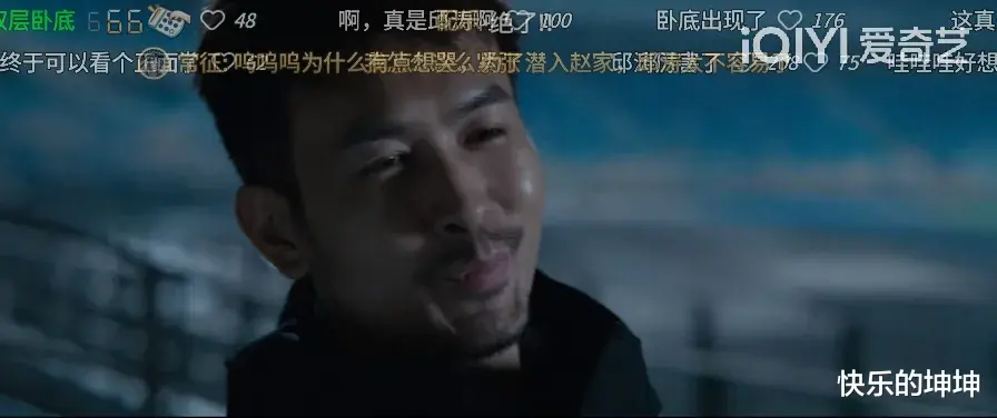 李幼斌|“李幼斌”，果然是个有城府的！