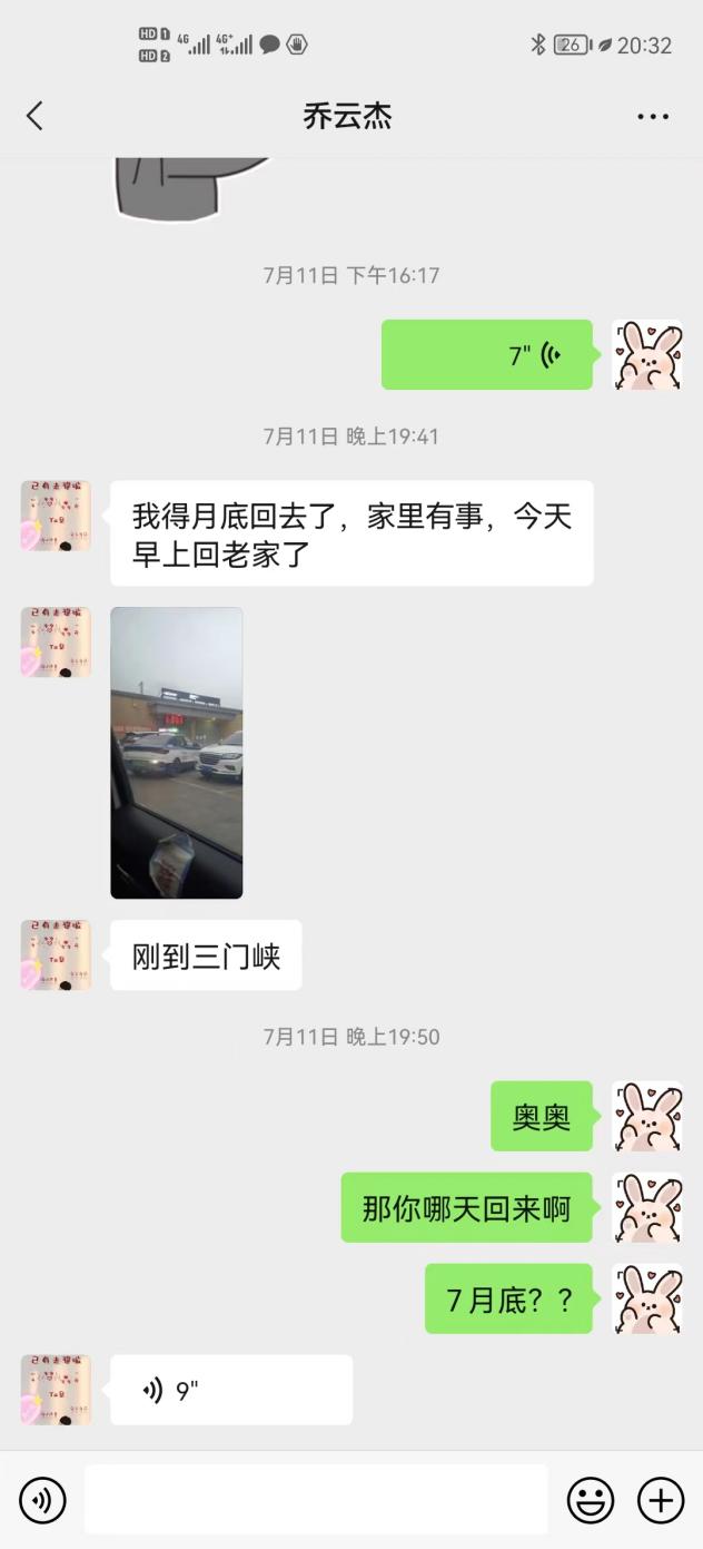 申通快递小哥撞伤人却故意失联,快递点存在消防隐患谁能承担?