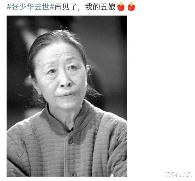 娘道|《娘道》4年：女主热度不再，配角翻红失败，老戏骨离世…