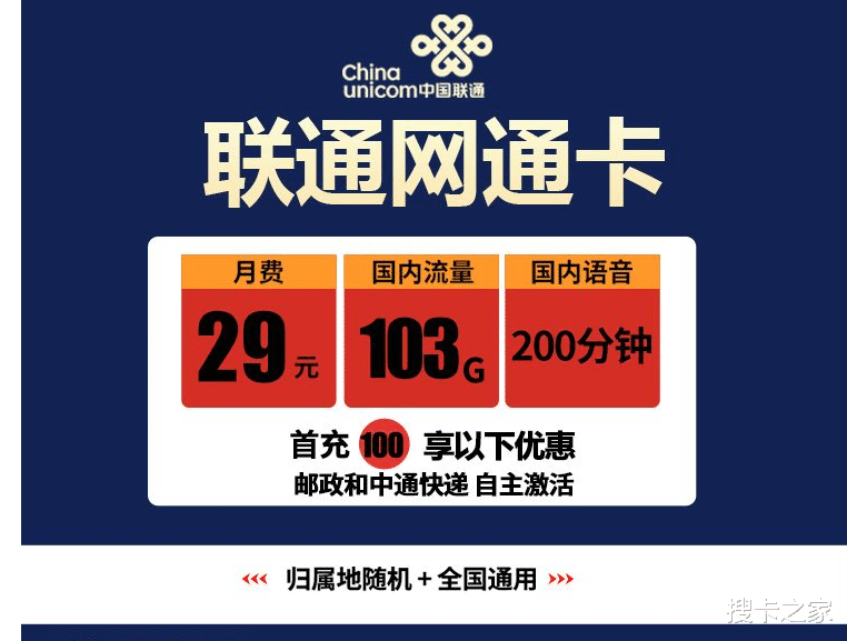 酷睿处理器|知识普及：网上流量卡都是“归属地随机”，这中间有什么猫腻？