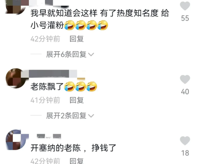 公益|反诈老陈辞去职务做网红？网友觉得：是职业阻止了他的嘉年华梦想