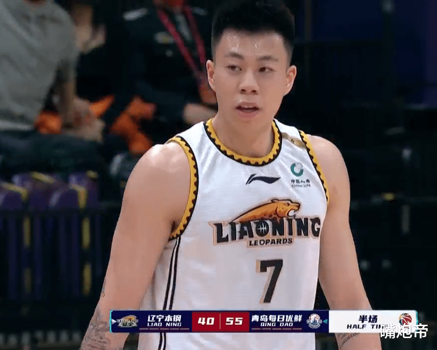 辽宁男篮|打鸡血了？青岛半场领先辽宁15分！张镇麟8中2，广东却同时打爆山东