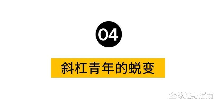 健身 采访到了！知名rapper从235斤逆袭成肌肉猛男？