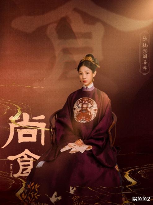 尚食|《尚食》众多女性角色，最聪明的不是姚子衿，而是女七号的她