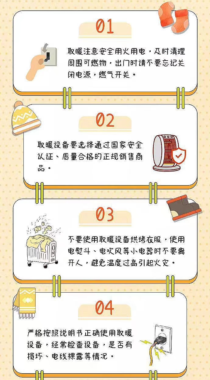 衣服潮了,用它烘一下?不可以!