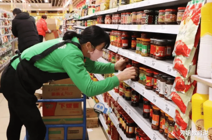 招聘|为啥超市月薪2000多，却没有人想离职？内部员工道出真相