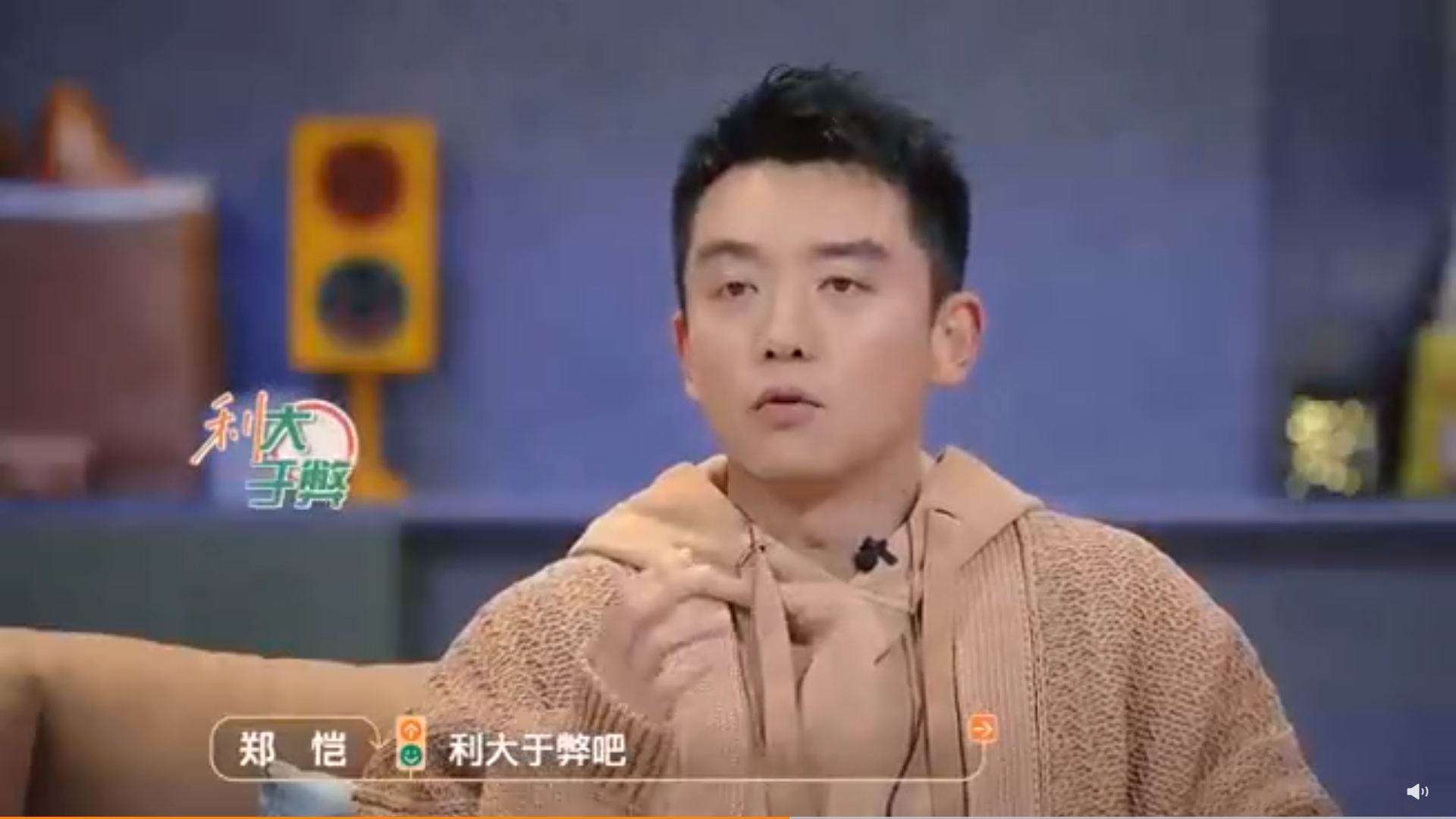 朱玲玲|朱玲玲提分家被拒,郑恺利大于弊,不愿与公婆住一起,有3点原因