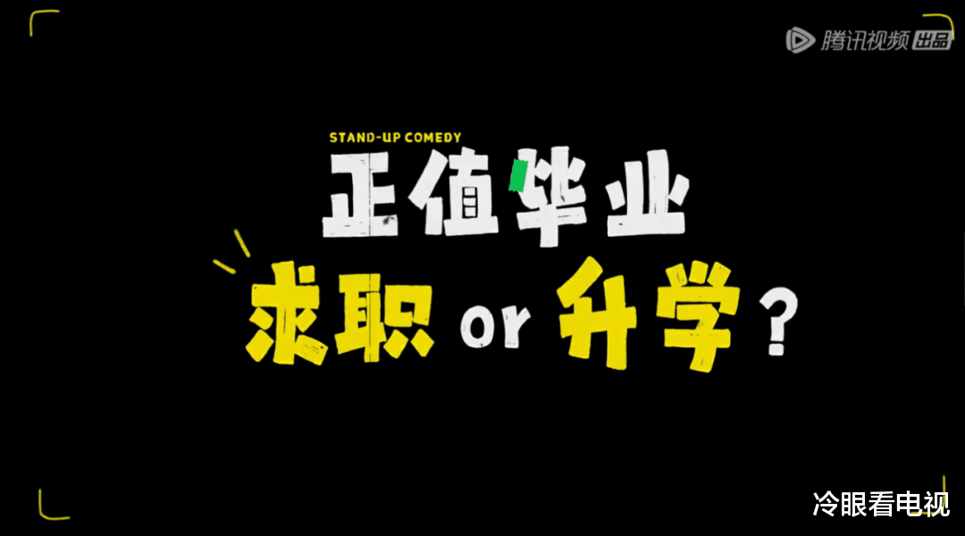 魔兽世界|综艺创作者们,该如何关注「附近」?