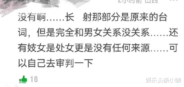 央视春晚|王鹤棣王嘉尔立场有问题?《满江红》和《无名》的瓜?