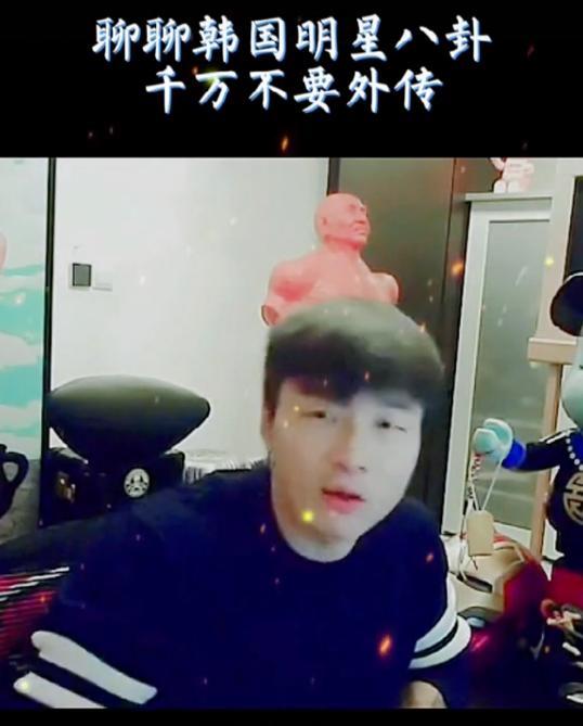 李敏镐|韩娱圈再曝性丑闻！知名网红曝李敏镐一次陪四个富婆，单人2000万