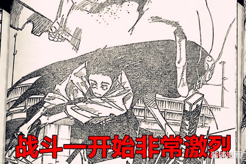 咒术回战|咒术回战175话，乙骨用奇葩的啃噬方法获胜，但被劈中两次并受伤