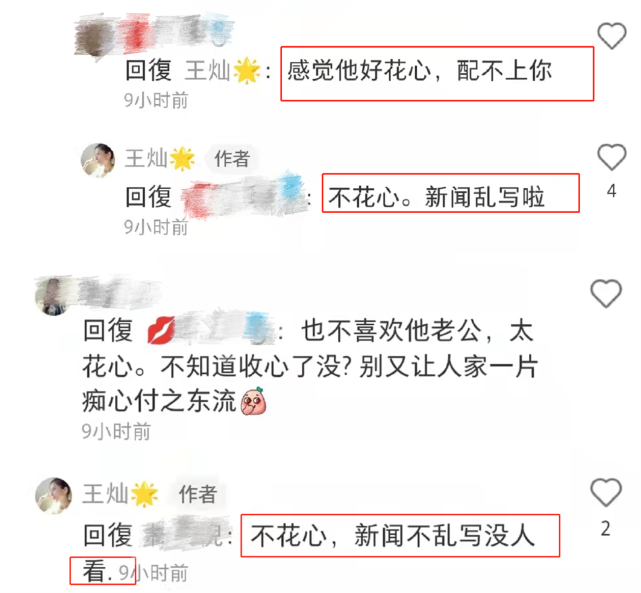 王灿|王灿拍古风写真，如仙女下凡惊艳动人，却谦称自己高攀老公杜淳