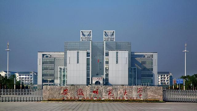 安徽|安徽新一轮双一流建设，安理工、安农大、安医大、安师大在列