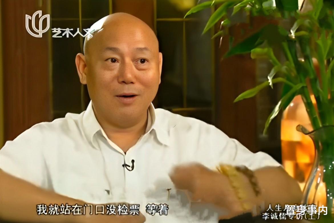 王梓薇|李诚儒“沉浮录”：骂几个演员算啥，90年代他就赔了1300万美金