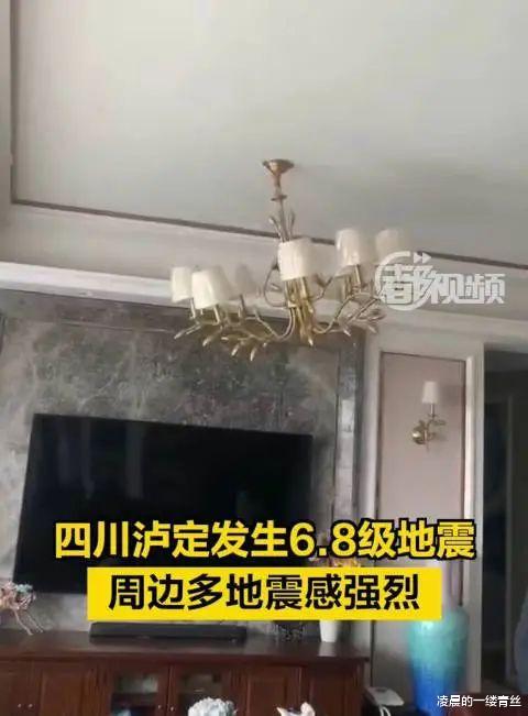 四川泸定6.8级地震,老公抱着孩子就往外跑,媳妇就不重要了吗?