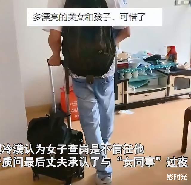 江苏女子千里寻夫,门外苦等一天一夜,网友得知真相:这男的不配