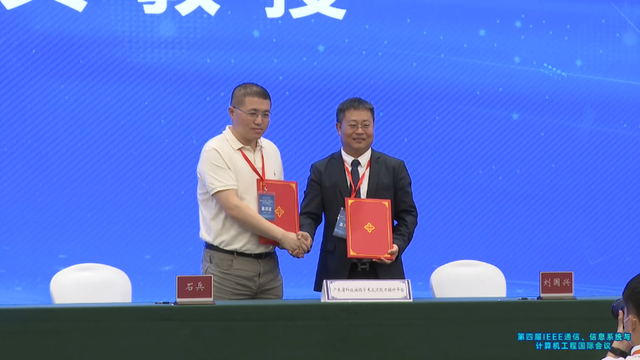 罗永浩|2022年首场岭南科学论坛举行，聚焦网络安全、5G通信及智能移动设备设计