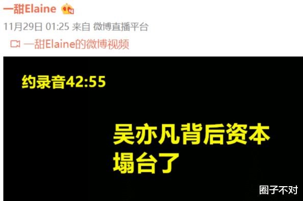 吴亦凡|内情曝光，吴亦凡入狱后会怎样？网友：割了去