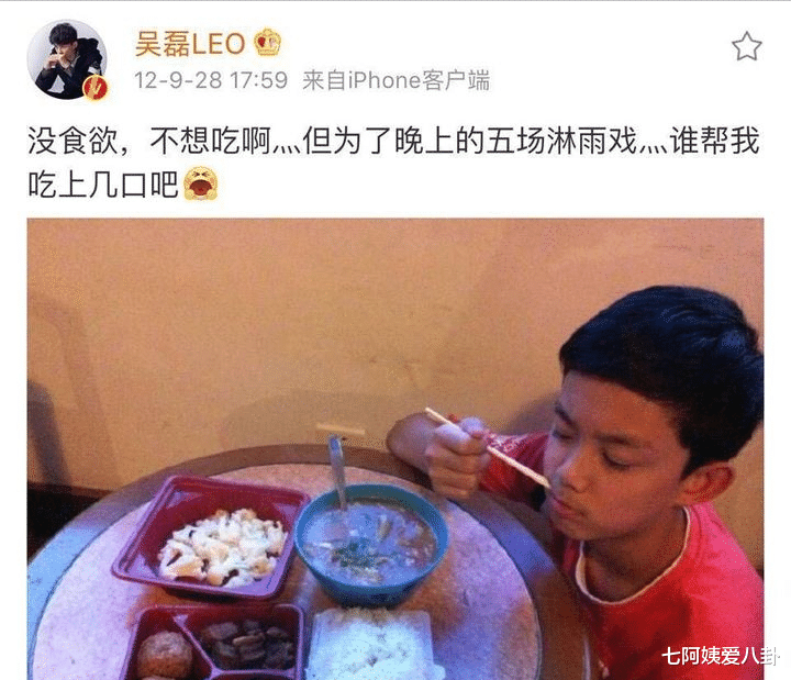 吴磊|“小屁孩”吴磊伤痕累累的影视之路，没有资本扶持，只能拿命拼