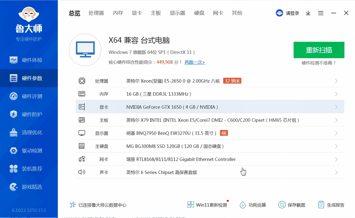 洋垃圾|高价买来的组装机竟是洋垃圾,小白装机踩坑实例