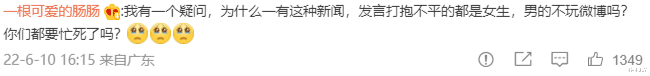 唐山街头一段让人看完毛骨悚然的视频，揭开社会可悲的另一面