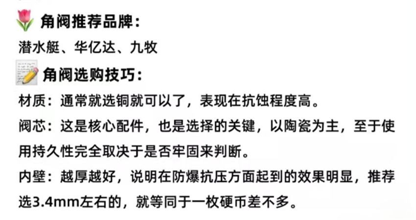 建议各位:装修时这6件辅材自己提前买好,为了省钱更为了好用