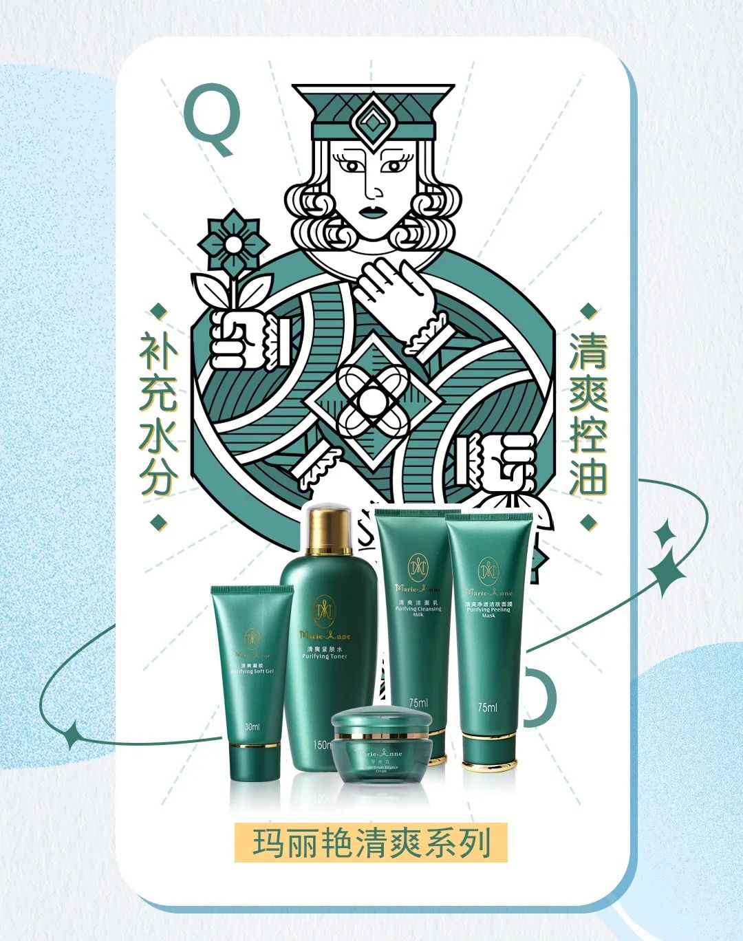 齐刘海 炎热升级，肌肤油光满面？完美产品为你送上夏日美肌好牌