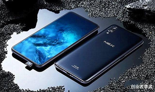vivo NEX|vivo NEX被合并,vivo品牌副总裁宣布:X系列就是全新的高端机