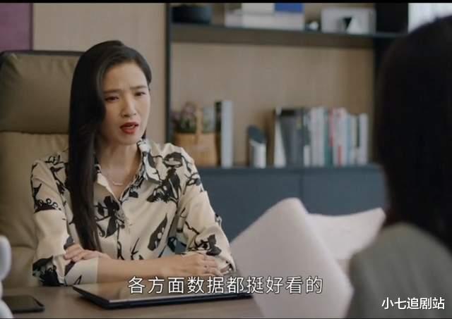 请叫我总监|《请叫我总监》宁檬辞职后被封杀，石英雪中送炭，陆既明后悔了