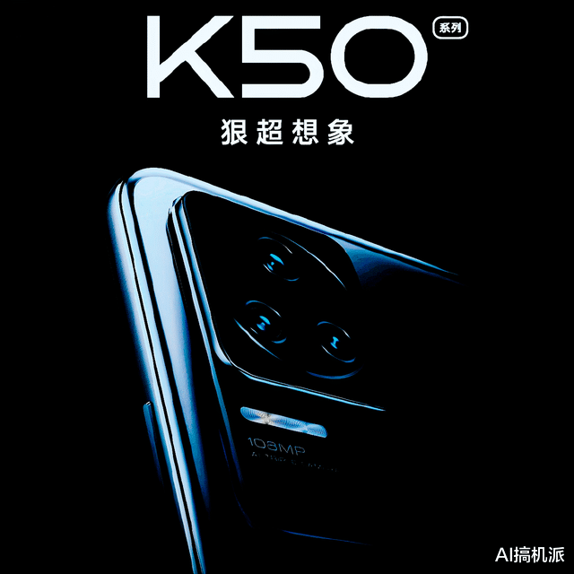 红米手机|卢伟冰官宣新机3月17日发布，配置拉满，米粉：幸福来的太突然！