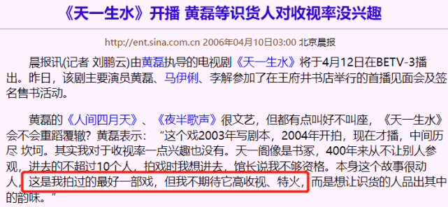 黄磊|娱乐圈真不适合追梦人！又一白月光褪色了