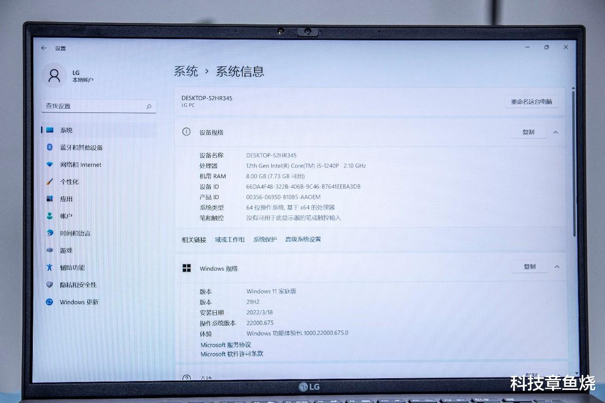 LG|时隔数年,LG gram 14依旧是商务本中的“种子选手”