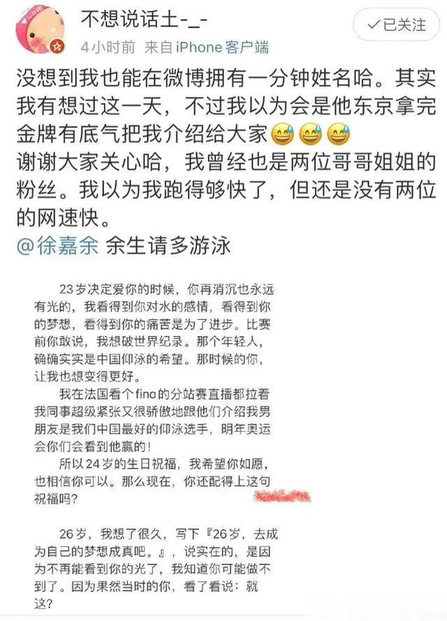 王冰冰|王冰冰正式回归央视!主持人阵容已经官宣,破除被调往地方台传闻