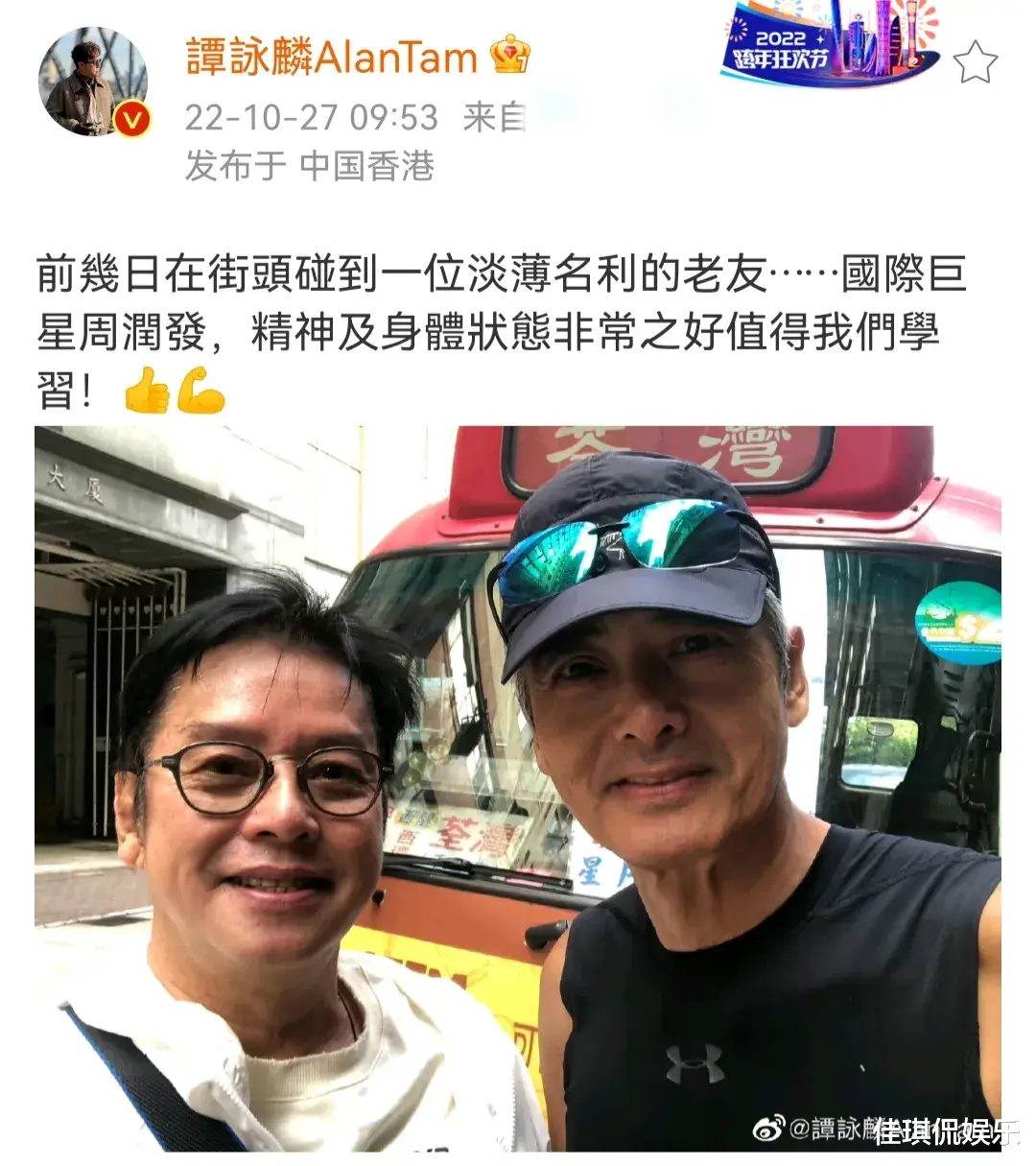 周润发|谭咏麟在街头偶遇周润发!67岁周润发两鬓斑白又干又瘦,状态好!