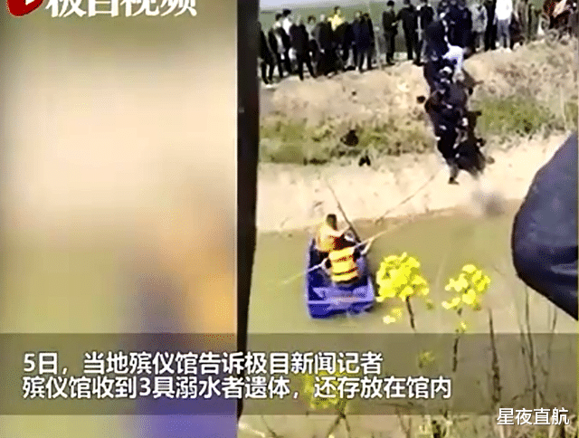 淮北|安徽,淮北3名年轻人钓鱼时不幸溺亡,事发河沟岸陡峭