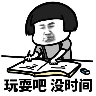 |人生无价,千万别在“有价”的职场上浪费时间