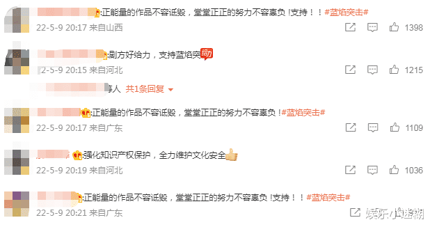 律师函|任嘉伦新剧晒11份律师函，控诉影视up主恶意引用，数位up主未整改