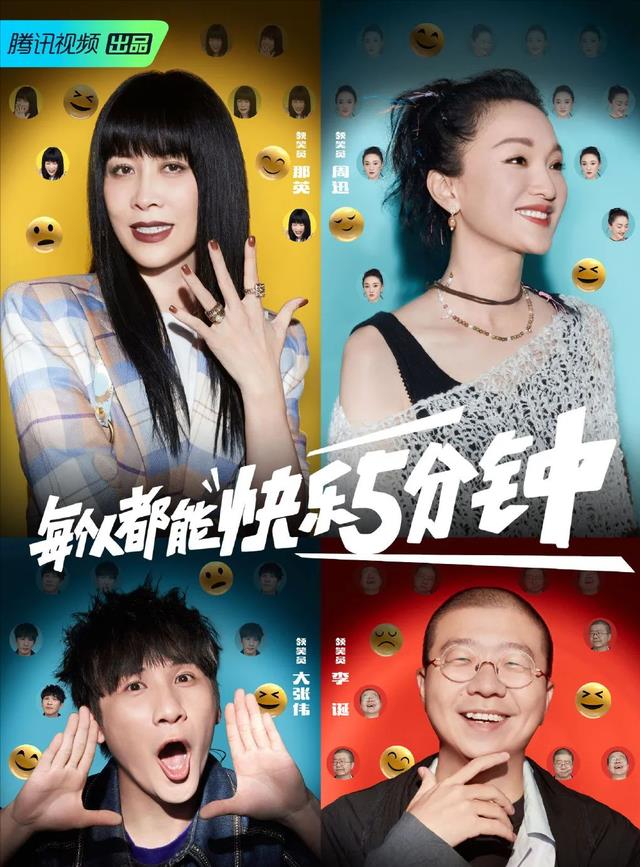 拉宏桑|《脱口秀大会5》：拉宏桑打败小鹿，我很不理解