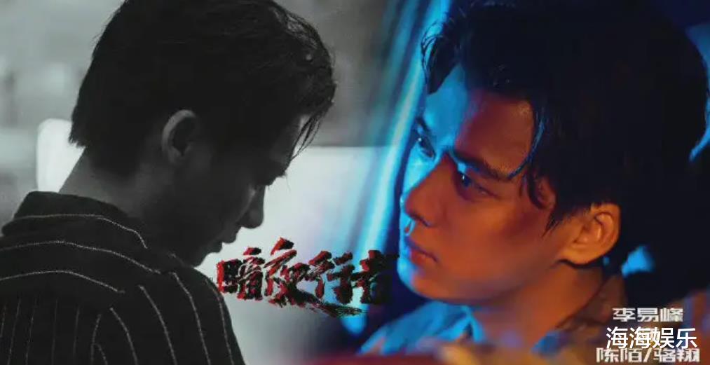 李易峰|李易峰又一新剧成黑马，上线一天收视第一，爱奇艺这次抽到王炸了