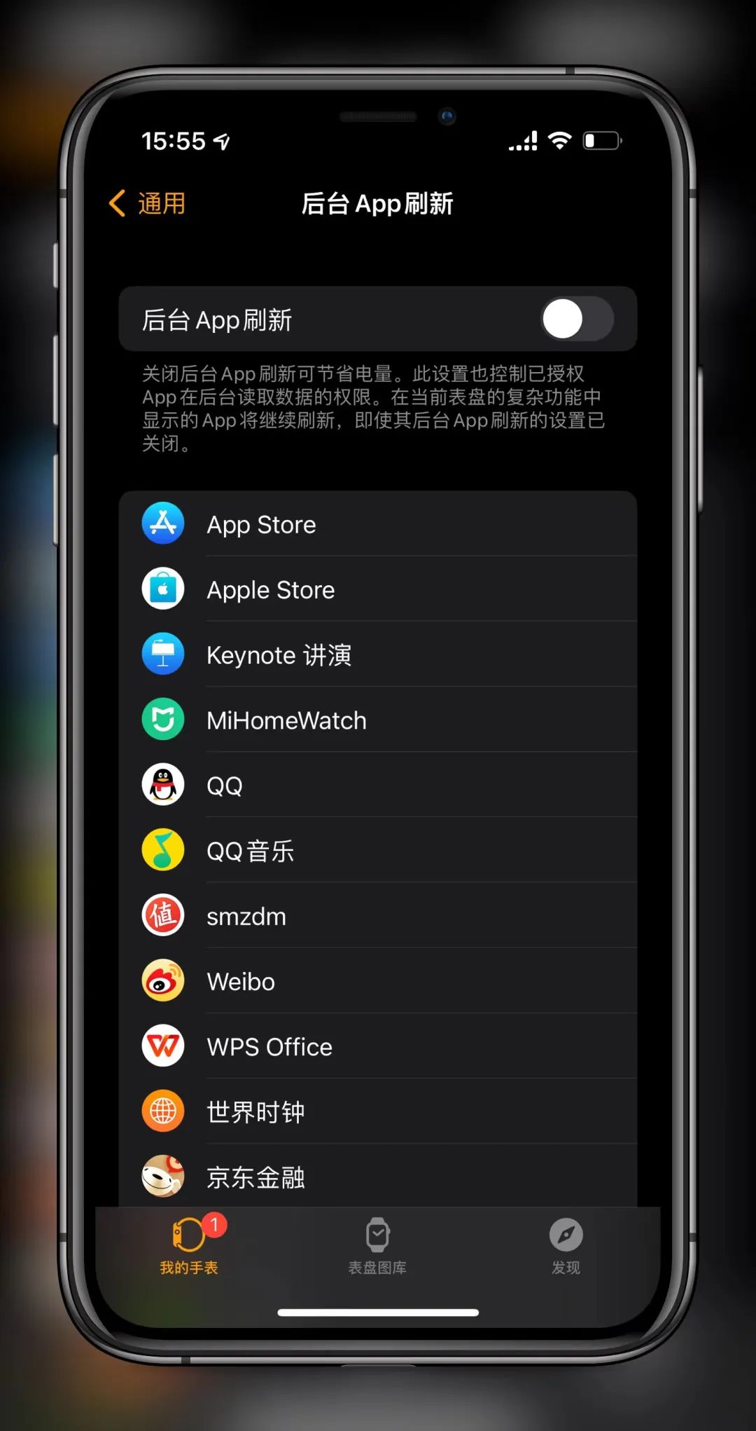 露营|Apple Watch的9个省电小技巧！