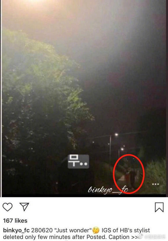 玄彬|玄彬被曝4年前和孙艺珍交往，他连忙否认，期间曾传与宋慧乔复合